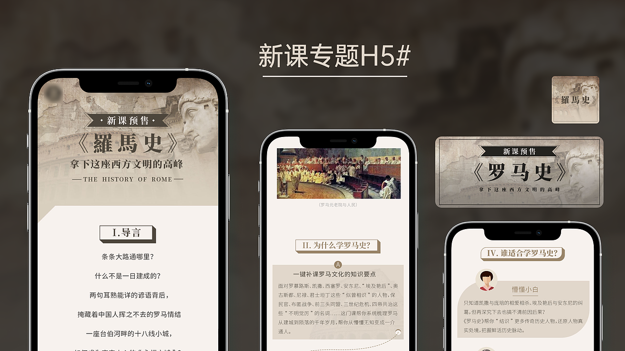 超人作品集合集（图ZMjcwNzgwMzQ0） - APP界面 - 站酷设计师努力长大的小超人原创素材 - 站酷ZCOOL