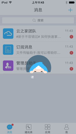 2015-2016动效作品合集（图ZOTY3NTQ3ODg=） - 动效设计 - 站酷设计师Ly_ln原创素材 - 站酷ZCOOL