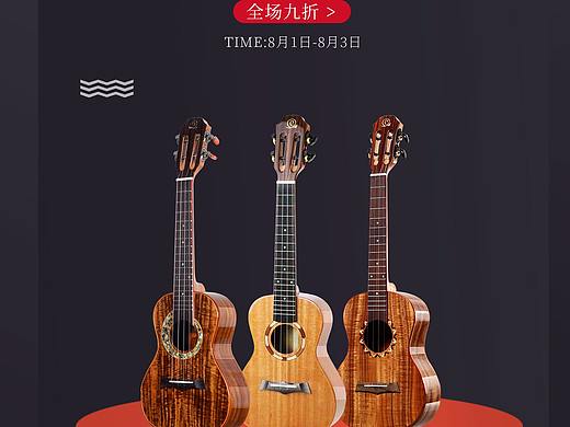 首页新品上市设计（个人主页-ZMjk0OTY4NzY=） - 电商 - 站酷设计师虫虫yuki原创素材 - 站酷ZCOOL