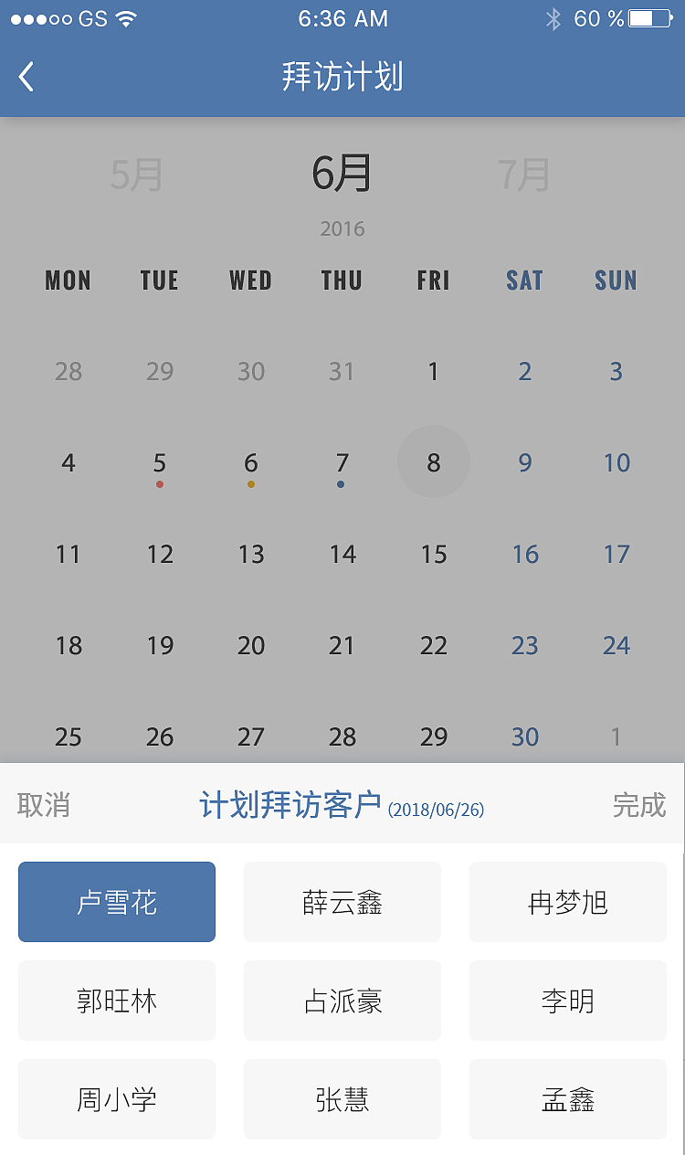 品牌运营商管理系统企业微信app（图ZMTU4NTg1ODAw） - APP界面 - 站酷设计师xxy635138065原创素材 - 站酷ZCOOL