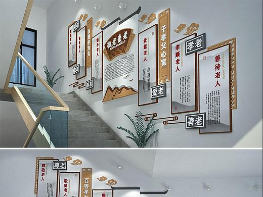 文化墙