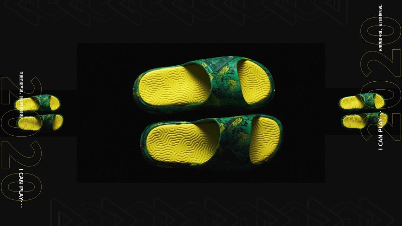 GOTO x 匹克 拖鞋鞋盒 联名推广视频C4D AE（图ZMjIzNjEzODky） - 宣传片 - 站酷设计师陈柱柱原创素材 - 站酷ZCOOL