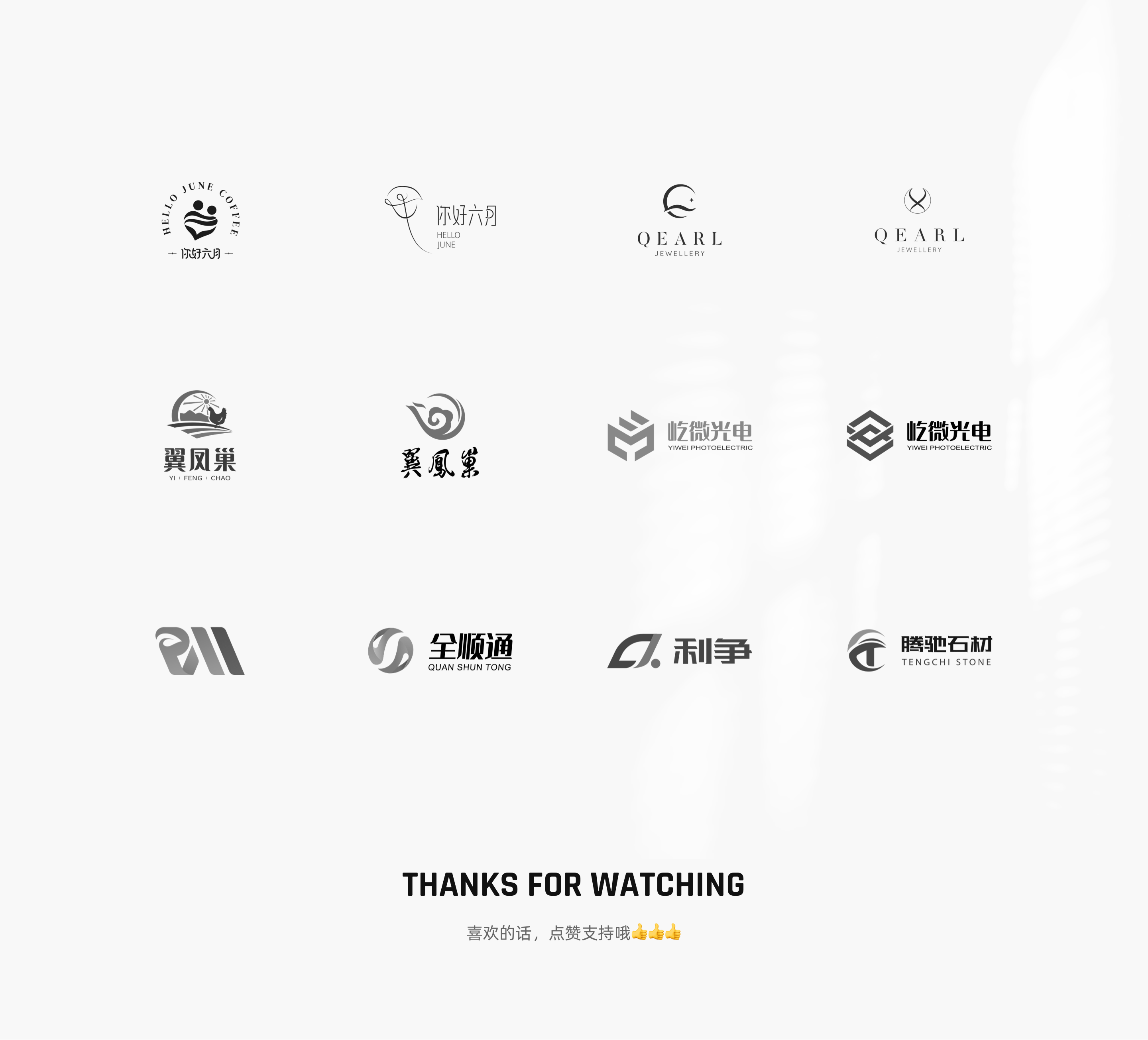 Logo作品集（图ZMjMzMzM0NTI4） - Logo - 站酷设计师Fly浅涩调原创素材 - 站酷ZCOOL