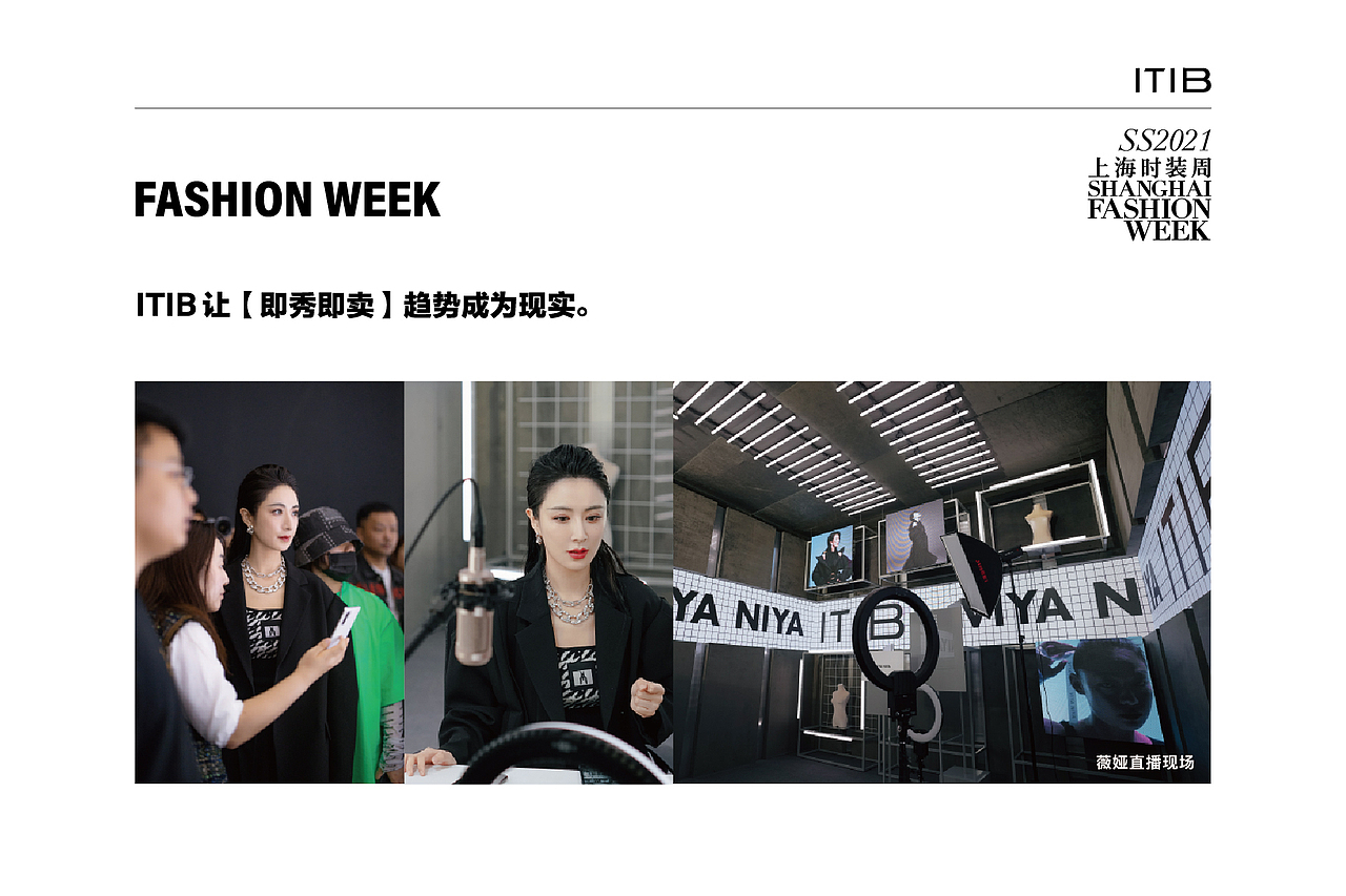 2021年5月ITIB品牌介绍排版（图ZMjgxNDc1NzA4） - 品牌 - 站酷设计师周耶夫原创素材 - 站酷ZCOOL