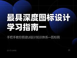 ui文章