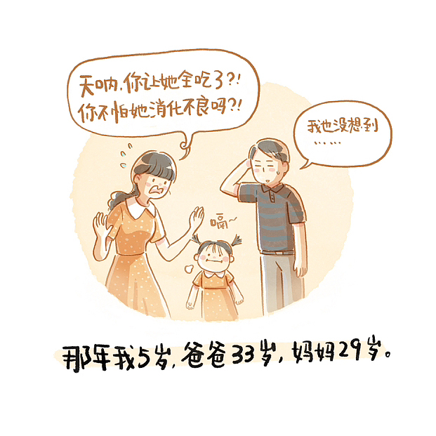 日常漫画2022-2023（图ZMzY0NTc2ODI4） - 短篇/格漫 - 站酷设计师呀哆yaduo原创素材 - 站酷ZCOOL