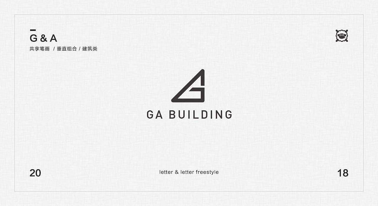 字母组合freestyle（G篇）（图ZMTE3MzA5ODQ0） - Logo - 站酷设计师君小阳原创素材 - 站酷ZCOOL