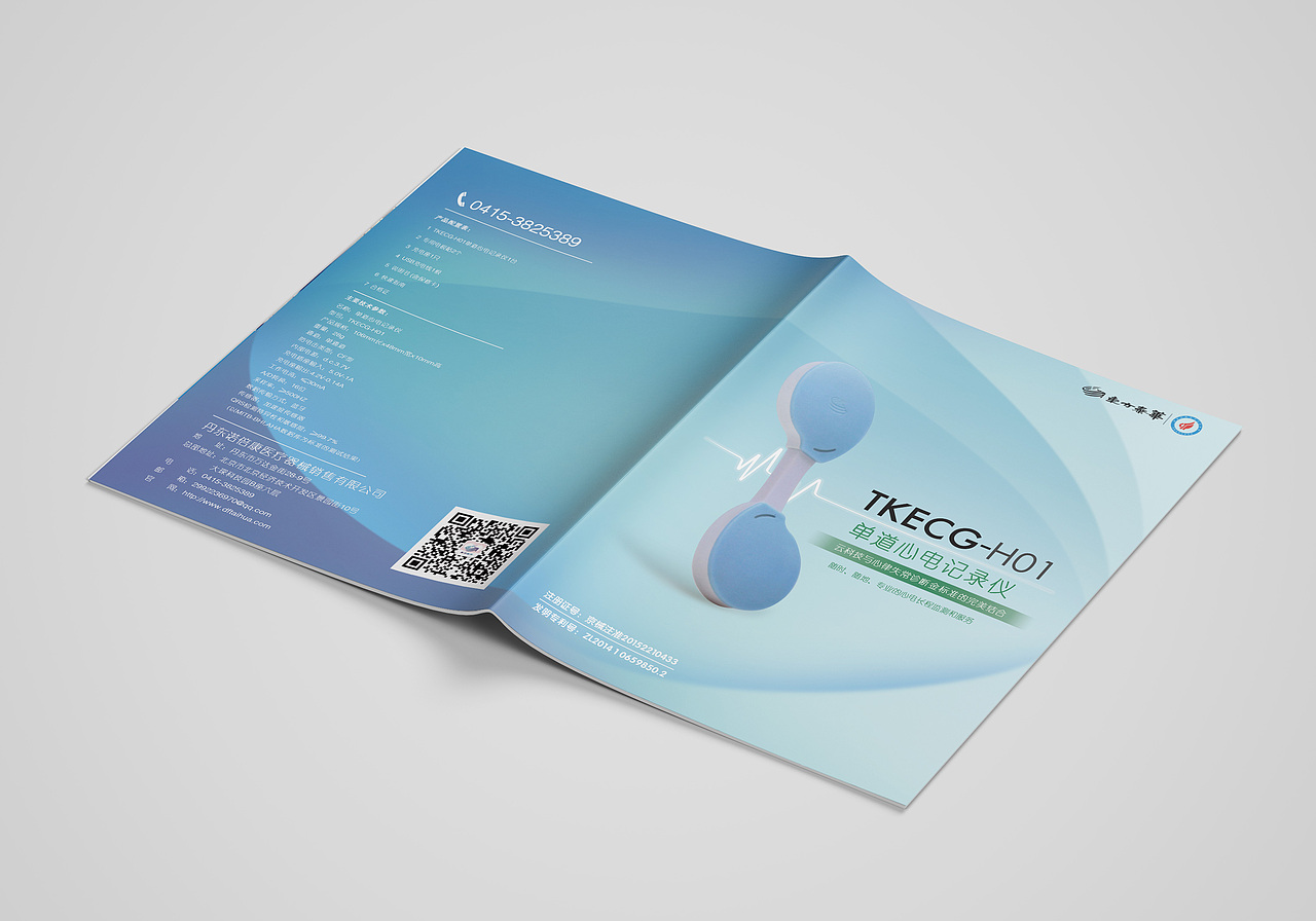 宣传册（图ZMTIwMjA2NzIw） - 宣传物料 - 站酷设计师是丽楠呀原创素材 - 站酷ZCOOL