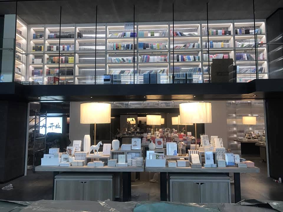 西安 四海書城