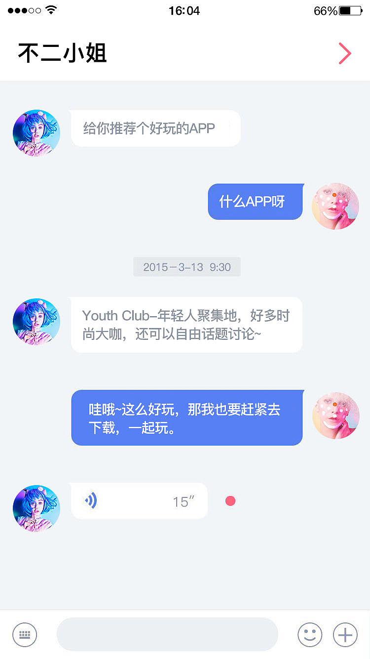 YOUTH CLUB 社交APP（图ZMjA1MzkyNTA4） - APP界面 - 站酷设计师不二小姐_Jinny原创素材 - 站酷ZCOOL