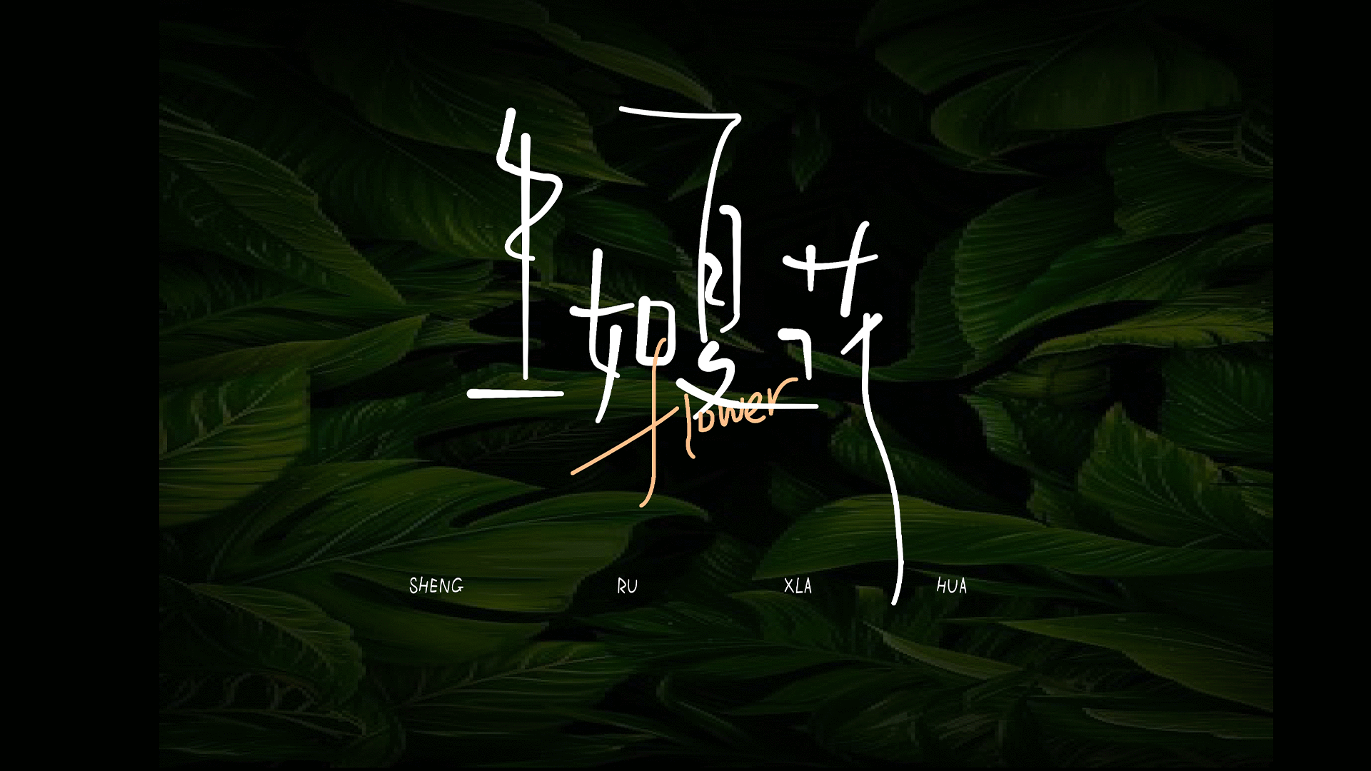 2021年平面作品总结（图ZMjgxMzE4MzY0） - 其他平面 - 站酷设计师紫玥印奇原创素材 - 站酷ZCOOL