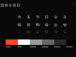 名宿app界面