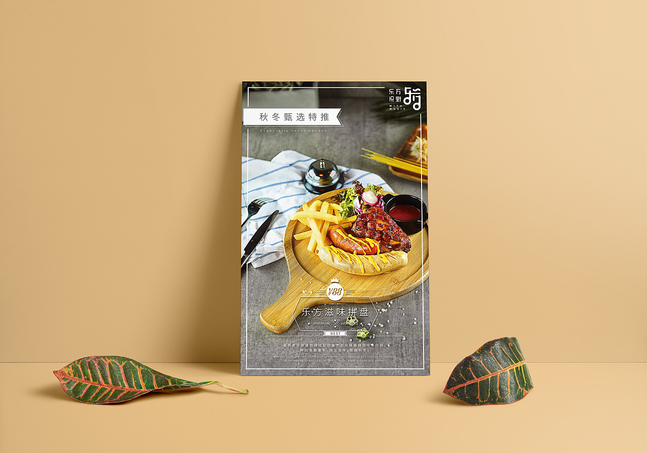 美食菜单合辑（图ZMTE2OTYzMTA0） - 宣传物料 - 站酷设计师AceaCeacE原创素材 - 站酷ZCOOL