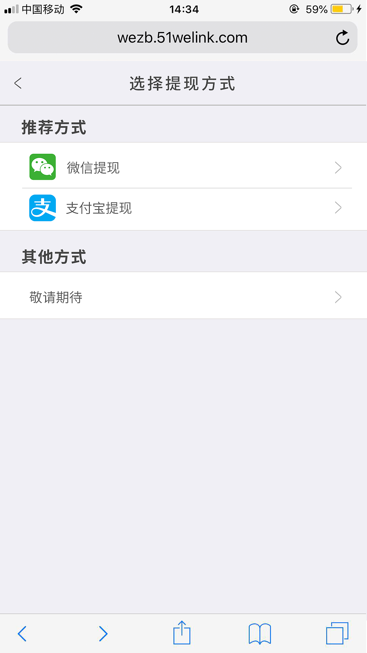 we赚吧APP端部分界面（图ZMTc2OTYxMTYw） - APP界面 - 站酷设计师CherryLiu0404原创素材 - 站酷ZCOOL