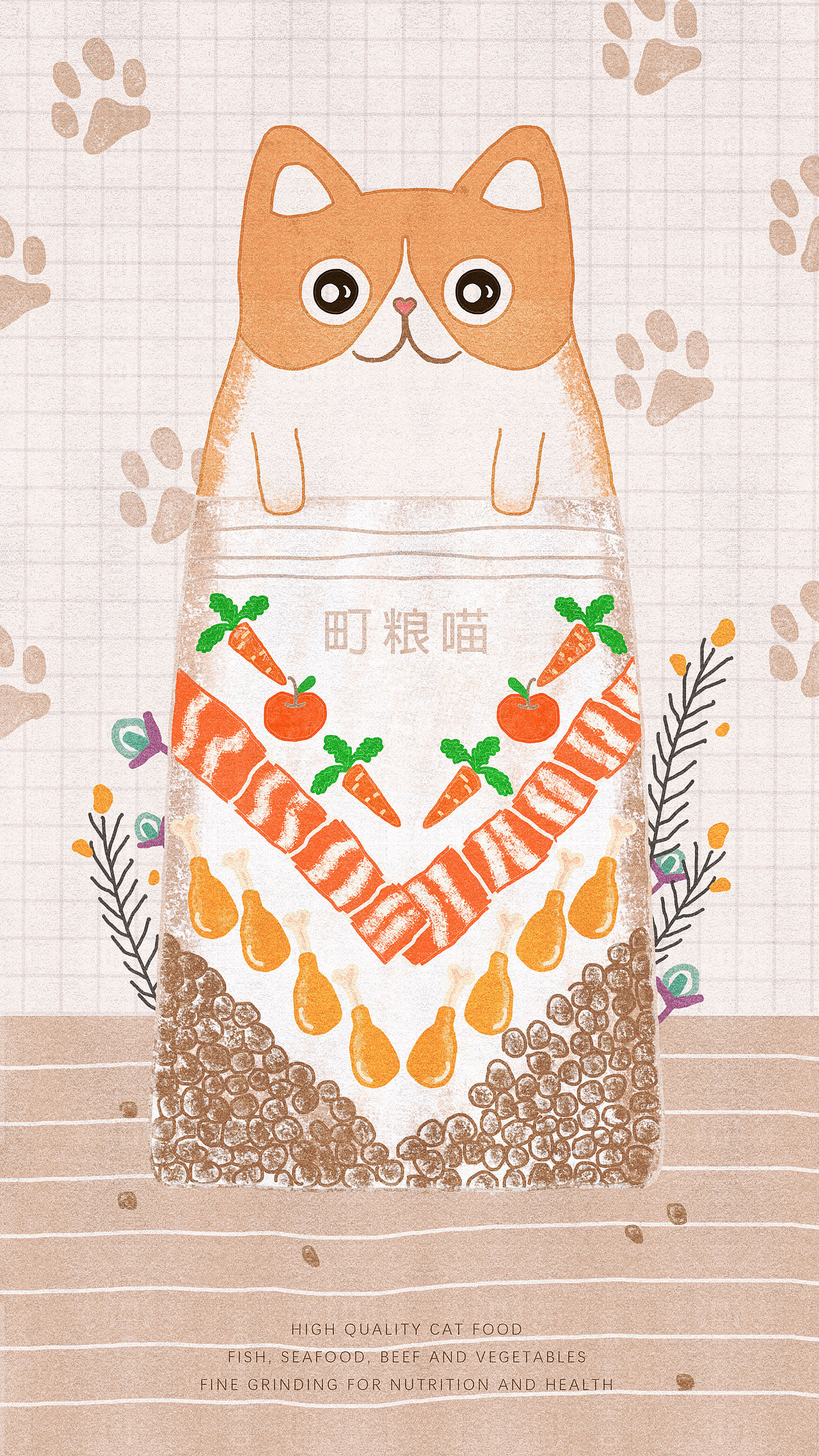 喵喵喵——miaoliang（图ZMjMwMzMyMTU2） - 创作习作 - 站酷设计师莫晓晓原创素材 - 站酷ZCOOL