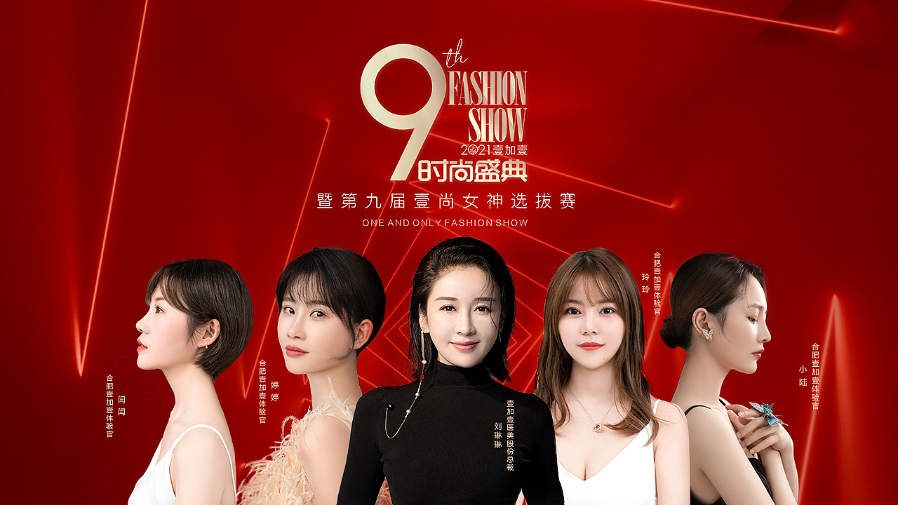 元旦狂欢岁末钜惠