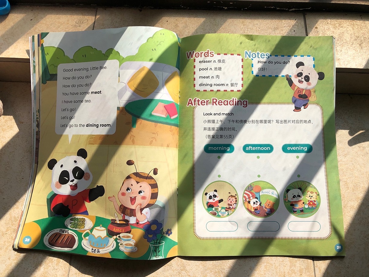 商稿合集（图ZMjc5Njk1MjI0） - 绘本 - 站酷设计师画画的蜗小牛原创素材 - 站酷ZCOOL