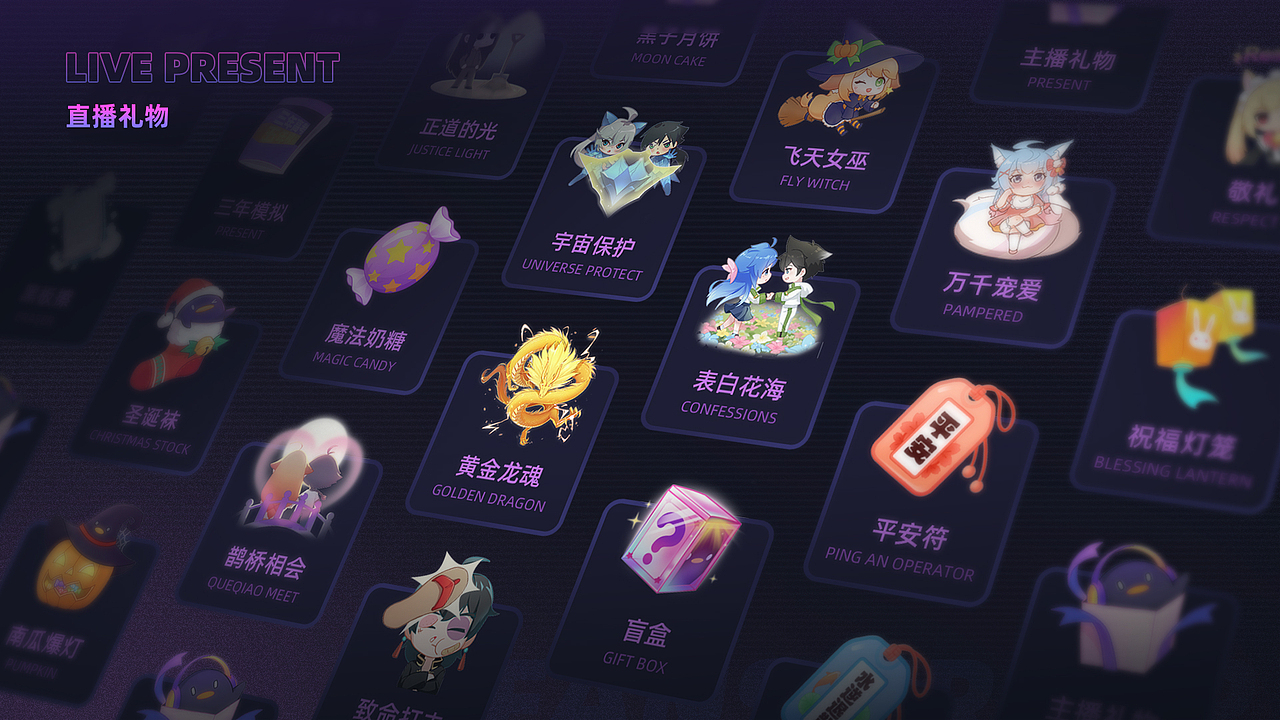 TCD2021年度作品集展示