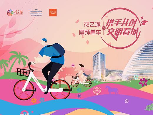 商场活动画面
