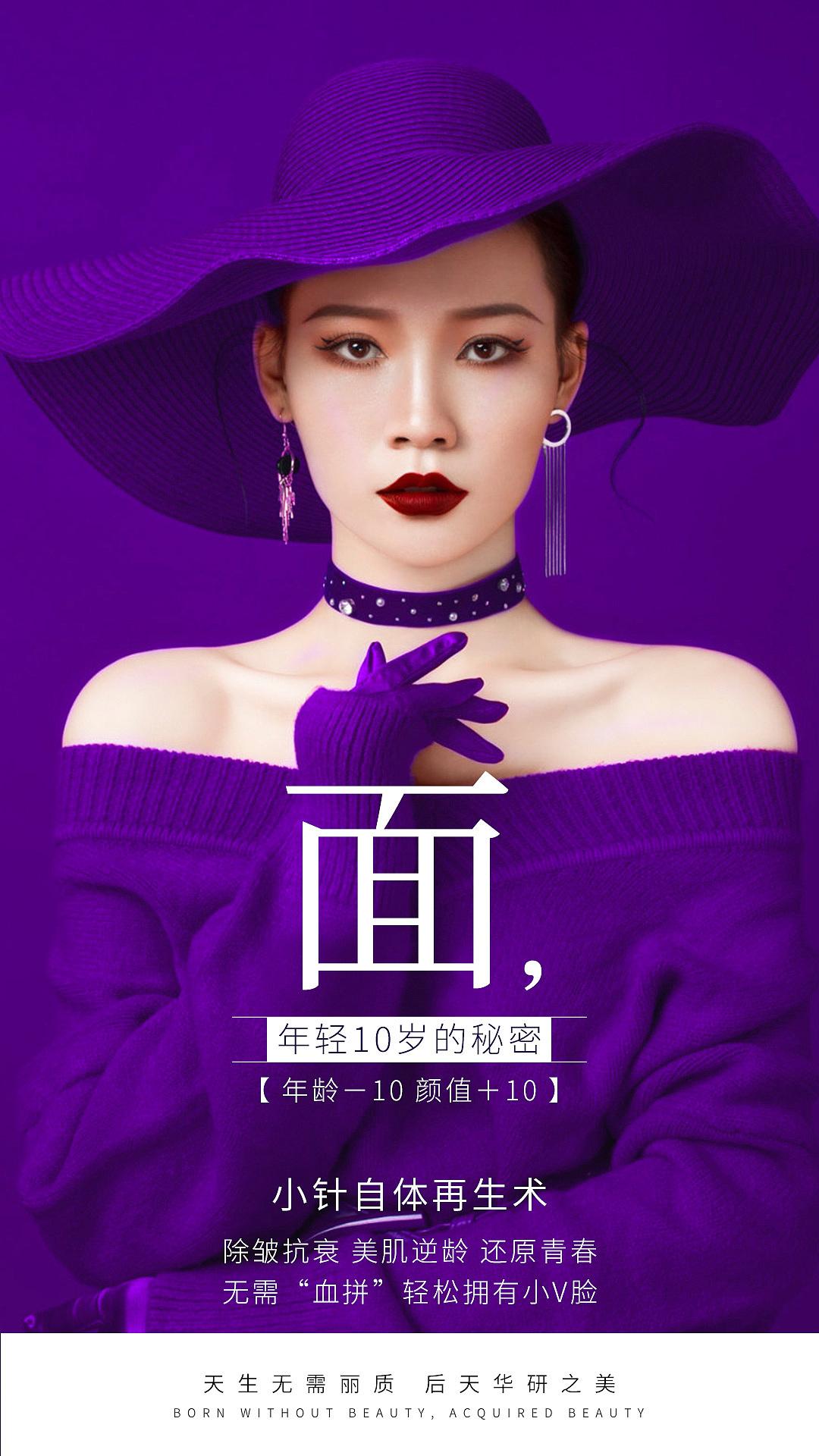 海报（图ZMjI3MjA5MzYw） - 海报 - 站酷设计师Z60100502原创素材 - 站酷ZCOOL