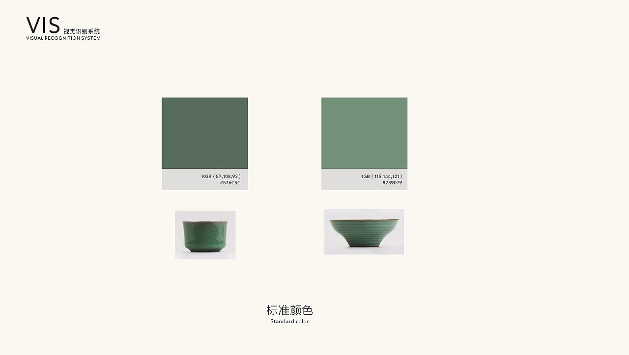 龙泉印象品牌VI设计（图ZMjM3MTk0NDcy） - 品牌 - 站酷设计师杭州象内设计原创素材 - 站酷ZCOOL