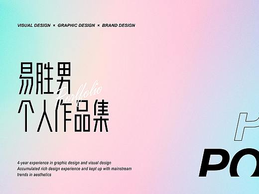 个人平面作品—2023