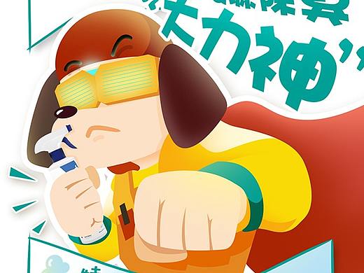 圣十字喷喷香 【微信九宫格】（个人主页-ZMzM5NjEzOTY=） - 商业插画 - 站酷设计师jun_jun_原创素材 - 站酷ZCOOL