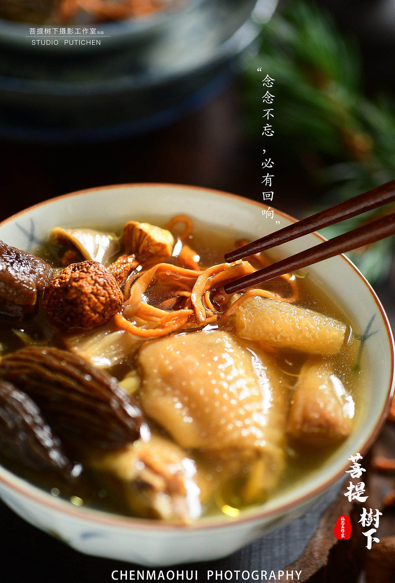 煲汤（图ZMjU5MDQ3MjE2） - 美食摄影 - 站酷设计师摄影师陈茂辉原创素材 - 站酷ZCOOL