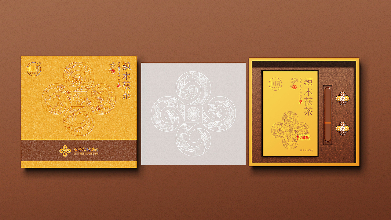 西部机场集团×辣木茯茶：茯茶伴手礼包装设计（图ZMjY3MTkxNjUy） - 包装 - 站酷设计师汪佼佼包装设计原创素材 - 站酷ZCOOL