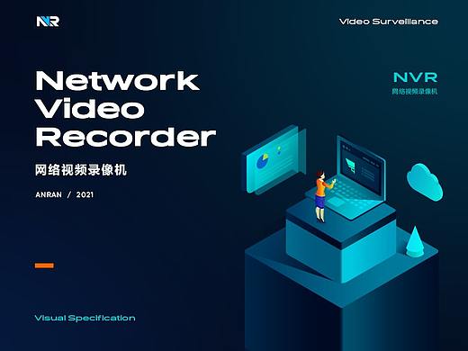 B端产品设计思路整理