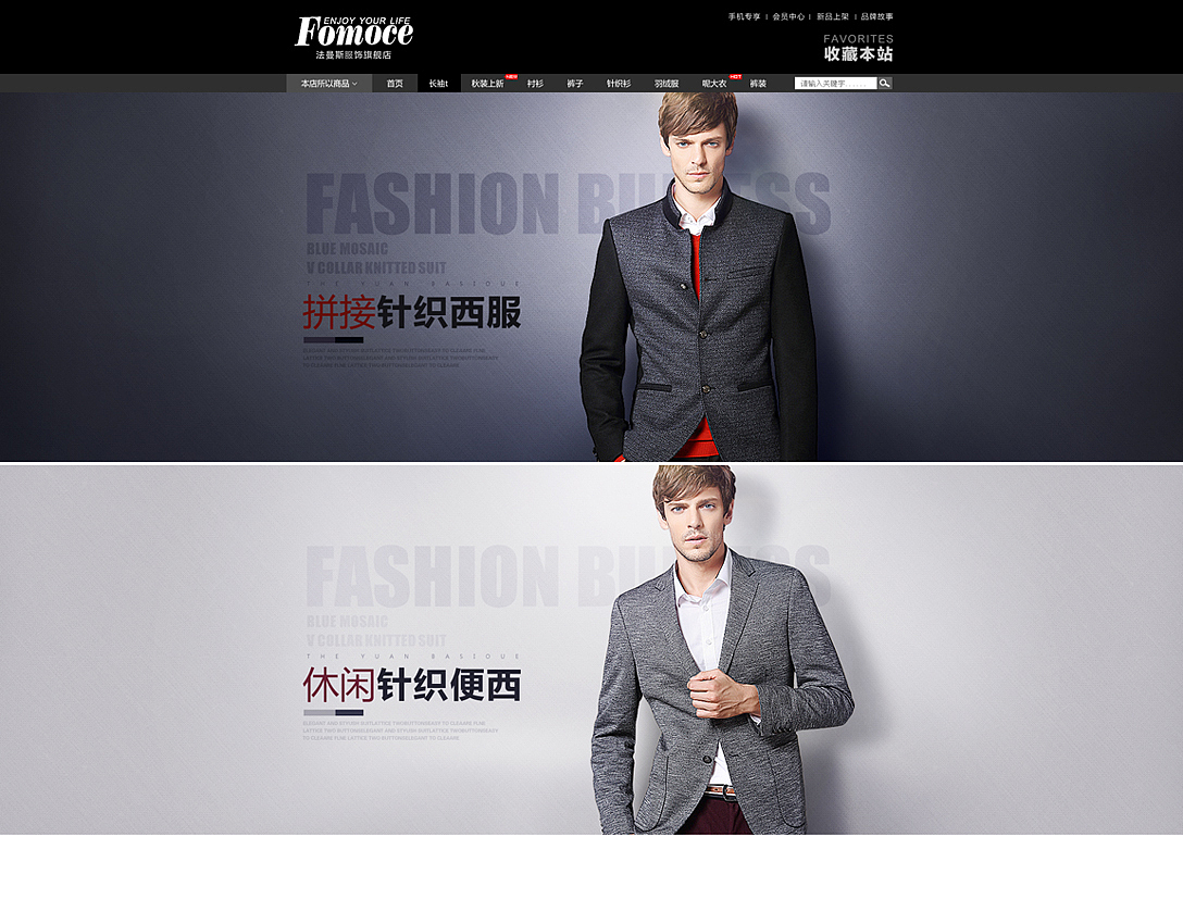男装（图ZNDM3MTc2NzY=） - 企业官网 - 站酷设计师大壹玖玖原创素材 - 站酷ZCOOL