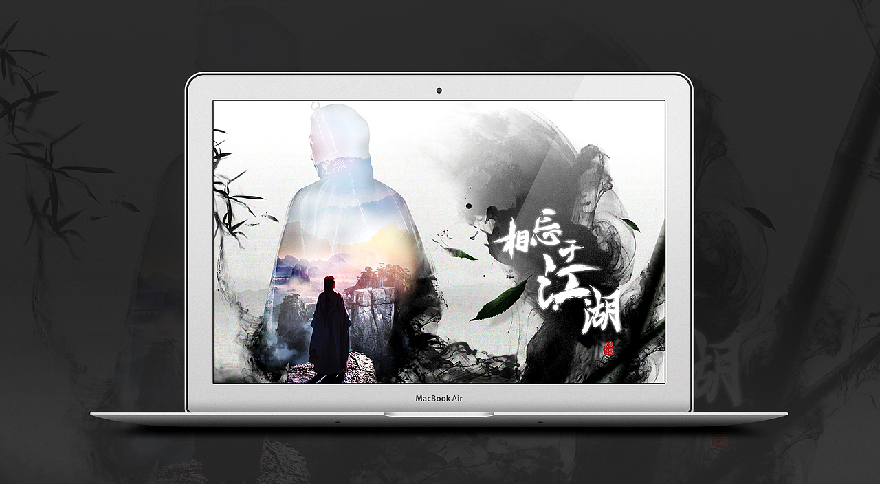 武侠江湖海报（图ZNDg0MDE3NzY=） - 海报 - 站酷设计师晓说1993原创素材 - 站酷ZCOOL