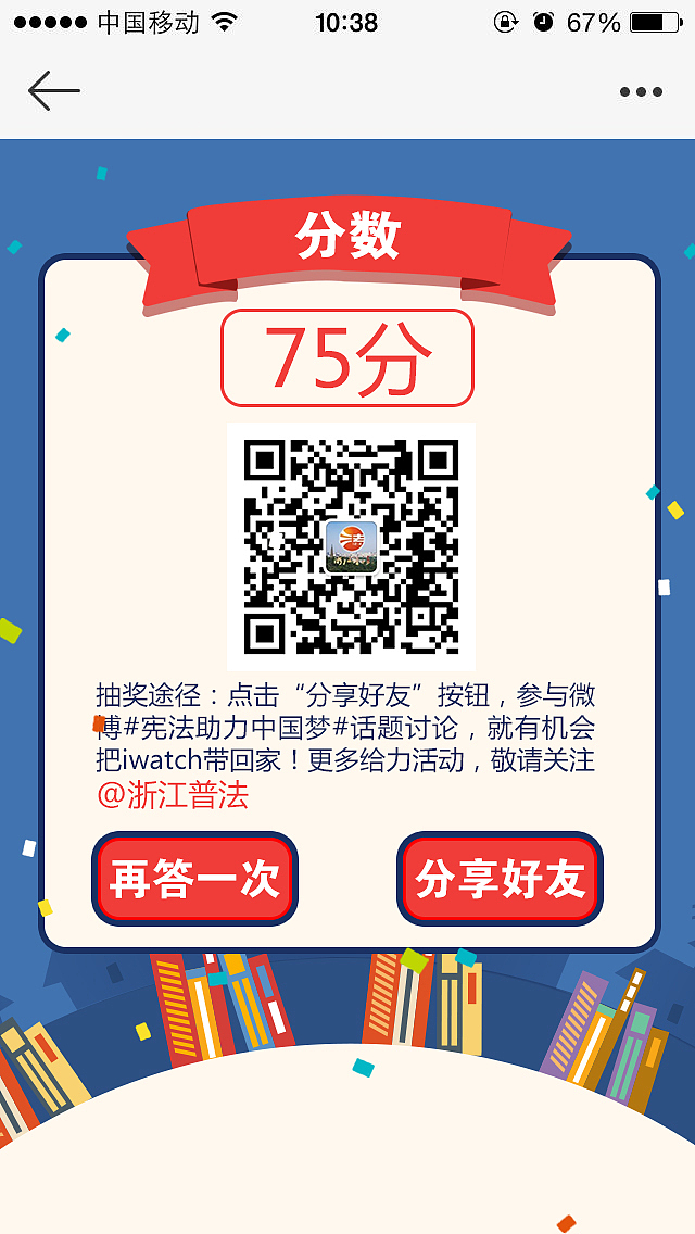 H5（图ZNTY2Njk0NTI=） - 移动端网页 - 站酷设计师DDdidi原创素材 - 站酷ZCOOL