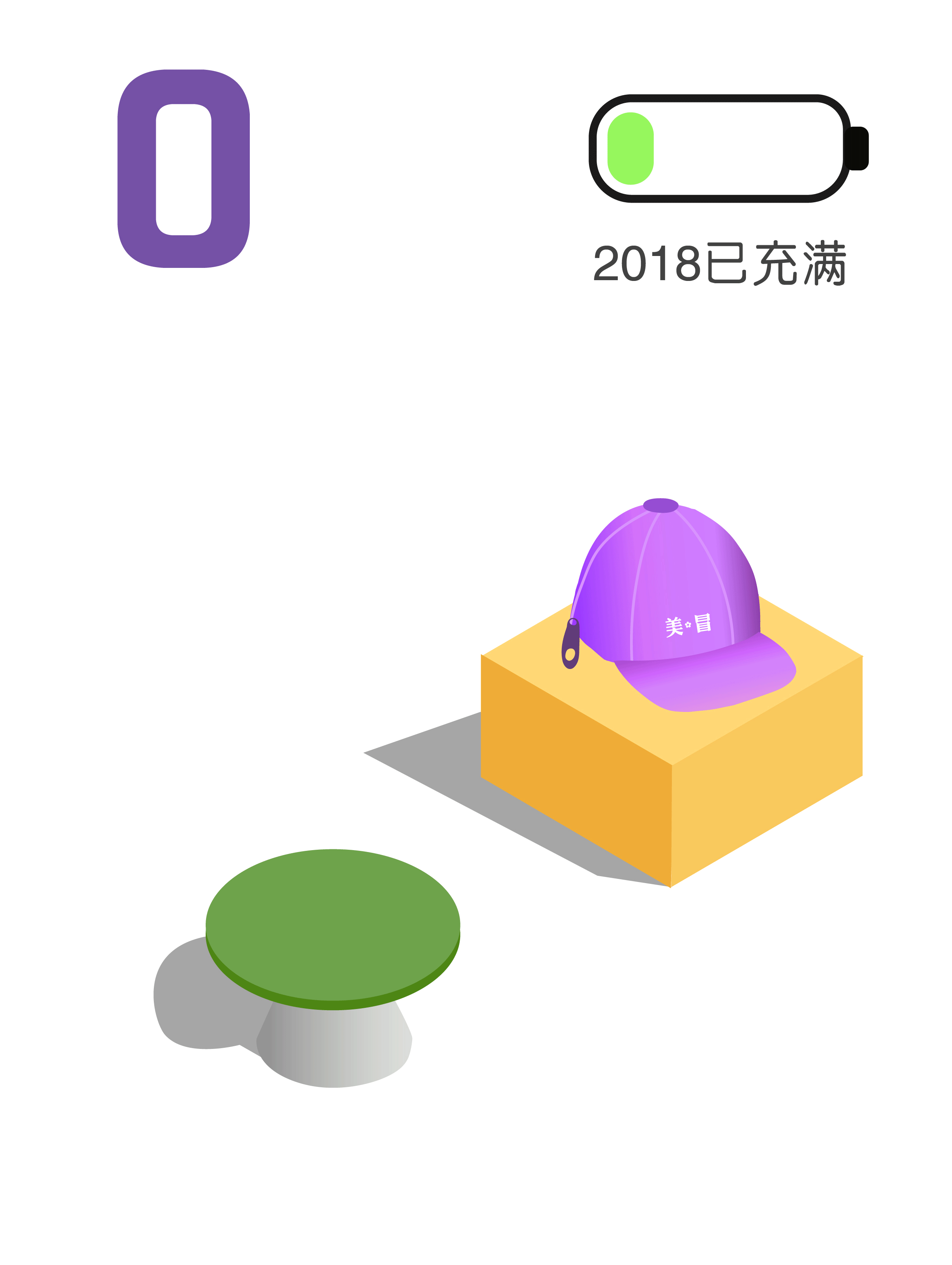 给品牌结合热点 做的一个小小的GIF ~（图ZMTAyMzMzMzg0） - 品牌 - 站酷设计师F少女刘某某原创素材 - 站酷ZCOOL