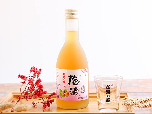 果酒 梅子酒