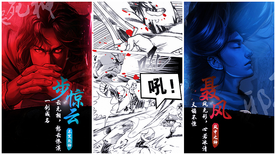 投放广告（图ZMTIzMDg2MjA0） - 宣传物料 - 站酷设计师M小甜心心M原创素材 - 站酷ZCOOL