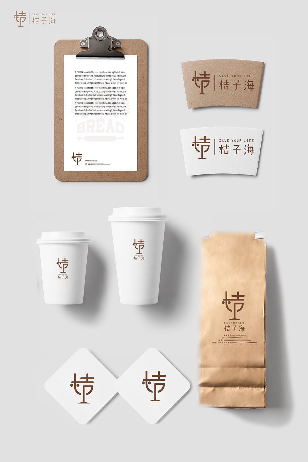 桔子海（图ZMjE0MTc4OTUy） - Logo - 站酷设计师cciiin原创素材 - 站酷ZCOOL