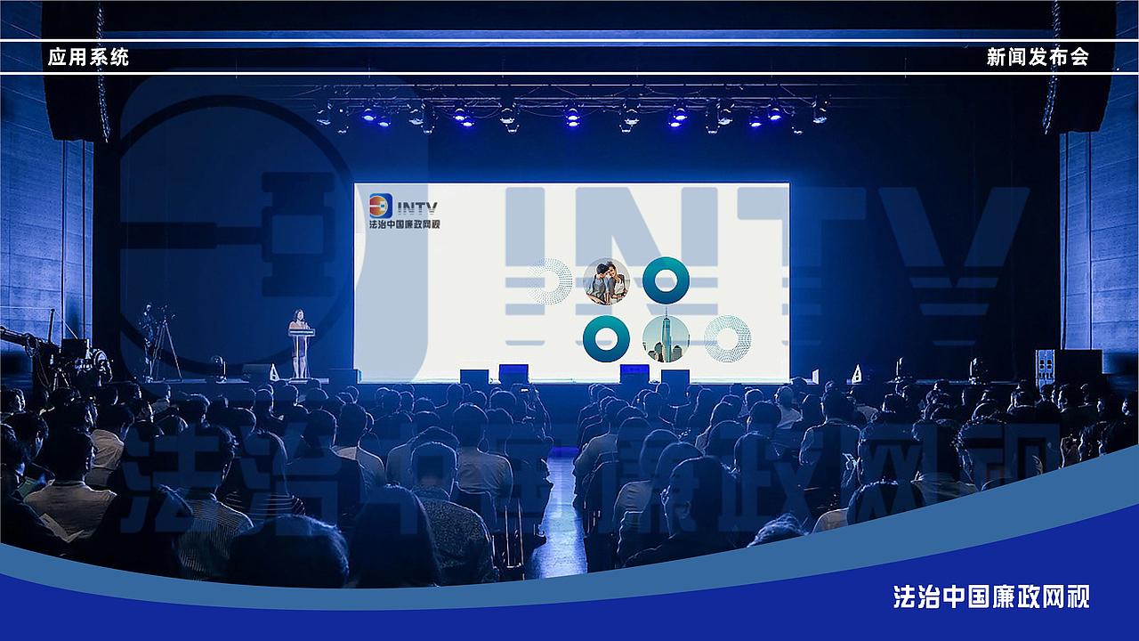 法治中国廉政网视（图ZMjU2OTE2NDQw） - Logo - 站酷设计师puyaxi原创素材 - 站酷ZCOOL