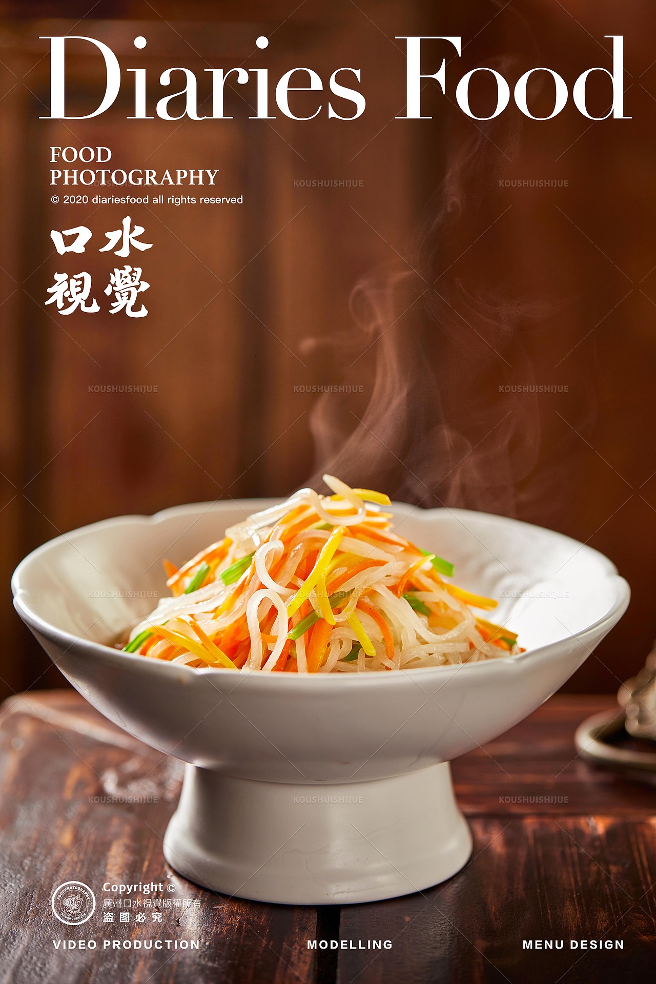 湘菜拍摄 | 湘颂 X 口水视觉（图ZMjg1NDg5NzUy） - 美食摄影 - 站酷设计师口水视觉原创素材 - 站酷ZCOOL