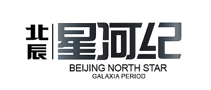 字体设计（图ZMTg4ODQxMg==） - 字体/字形 - 站酷设计师82131411原创素材 - 站酷ZCOOL
