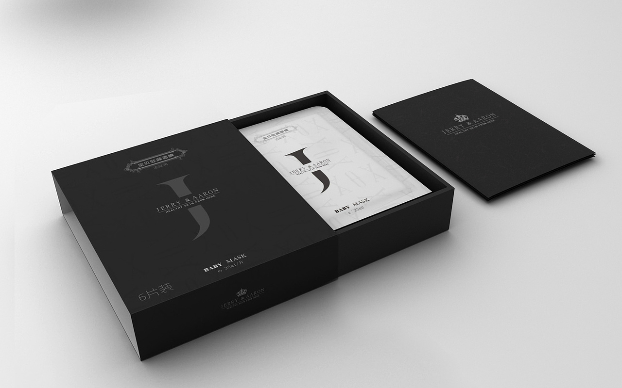 2015翔楠化妆品（图ZNDYyOTU0NDA=） - 包装 - 站酷设计师南瓜蛋原创素材 - 站酷ZCOOL