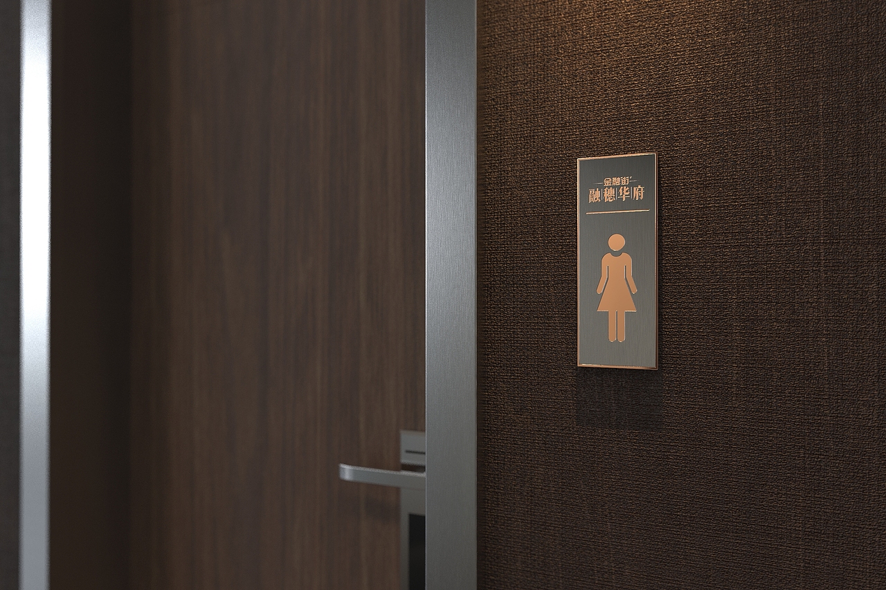 金融街融穗华府