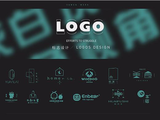 logo | 品牌提案