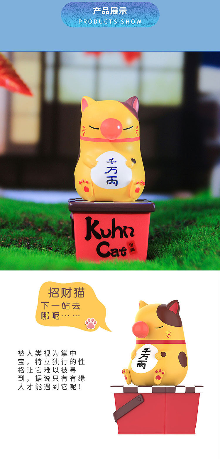 toycity玩具城市新品kuhncat困猫梦幻系列盲盒潮玩手办