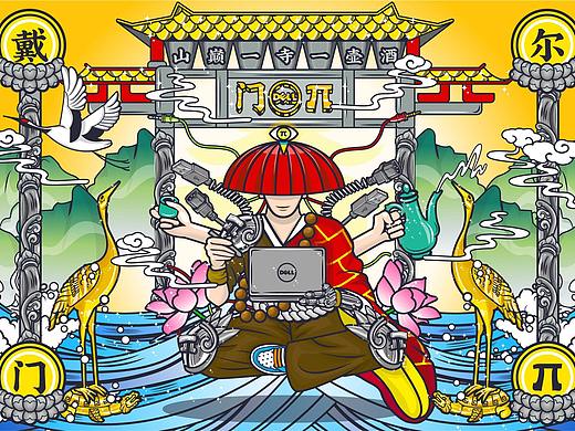 戴尔门π——一山一寺一壶酒，谁是新时代的π掌门