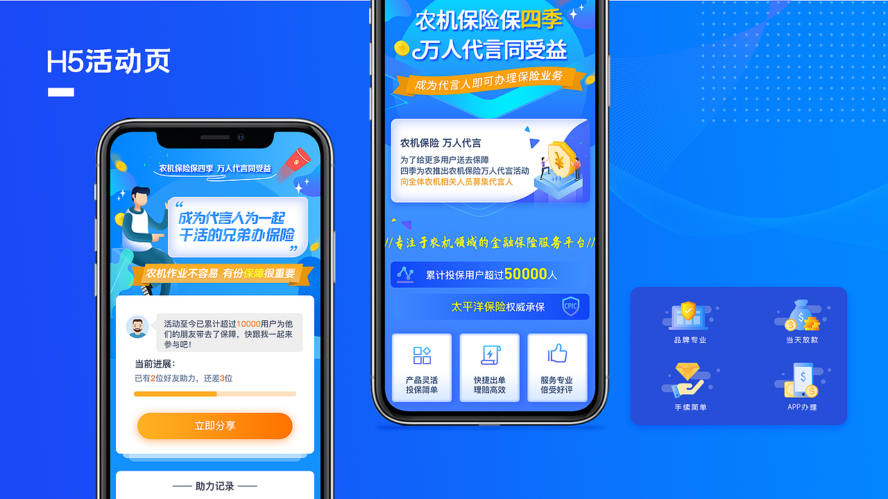 2020（图ZMjM1OTM0OTY4） - 其他UI - 站酷设计师01LI01原创素材 - 站酷ZCOOL