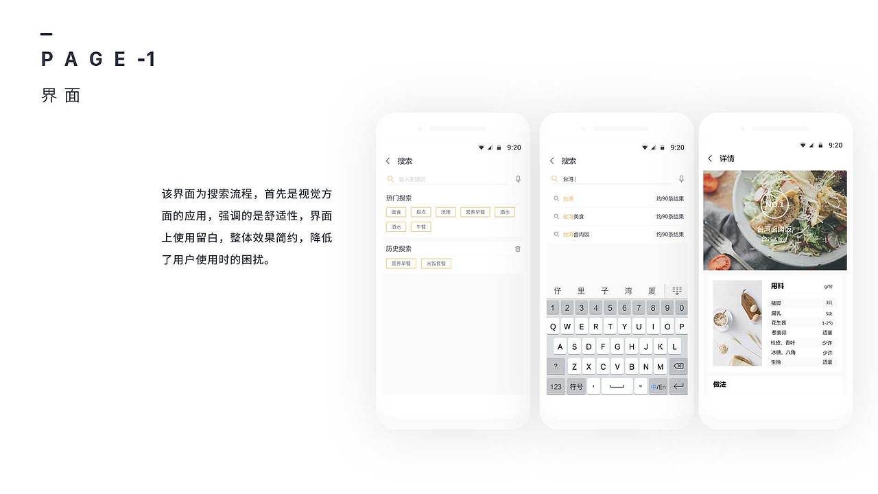 2018-2019作品集（图ZMjM4NTYzMzMy） - APP界面 - 站酷设计师JOANNASEN原创素材 - 站酷ZCOOL
