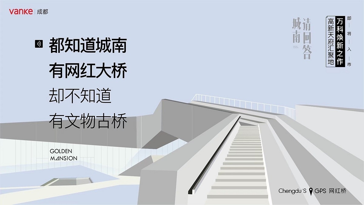 2021房地产地标类海报合集-43P(赠送）（图ZMjYwMzk3MzQw） - 海报 - 站酷设计师大大胥原创素材 - 站酷ZCOOL
