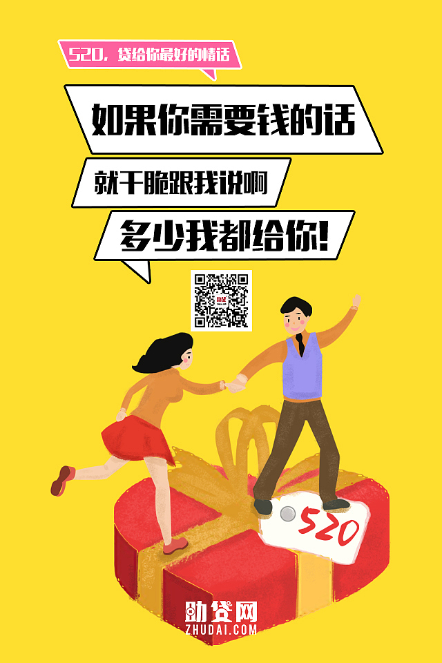 节日海报（图ZMTM3ODc3OTg4） - 品牌 - 站酷设计师楚楚楚儿原创素材 - 站酷ZCOOL