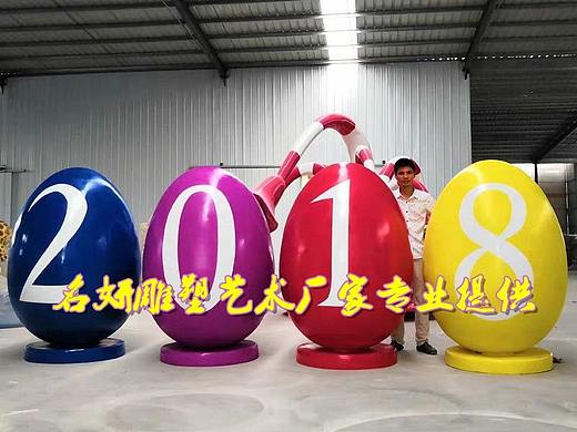 美陈雕塑玻璃钢彩蛋模型展示点燃商场大悦城